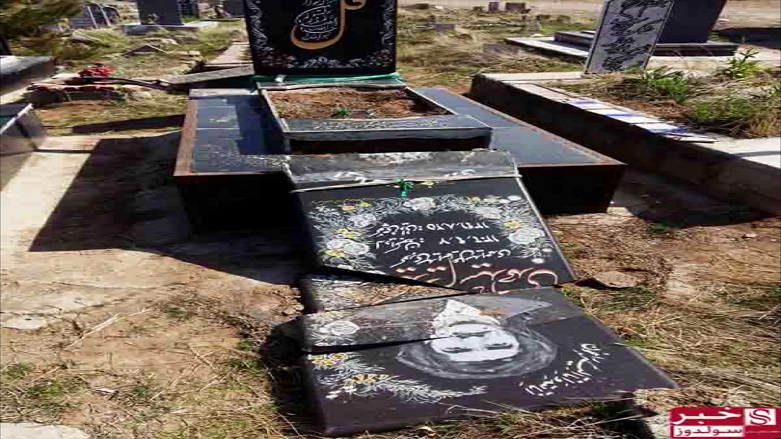 لە نەغەدە بێڕێزی بە گۆرستانێكی کوردان دەکرێت